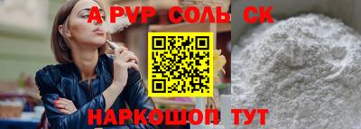 крисы Канаш