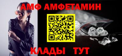 эйфоретик Кандалакша