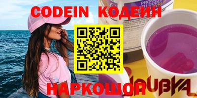 эйфоретик Кандалакша