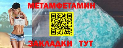 эйфоретик Кандалакша