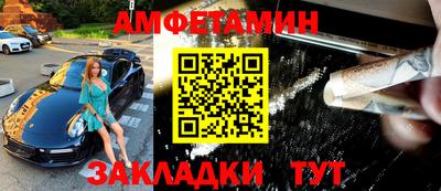 эйфоретик Кандалакша