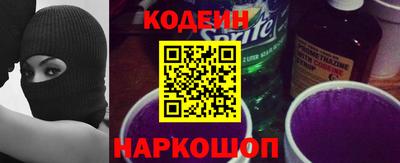 эйфоретик Кандалакша