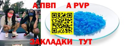 крисы Канаш