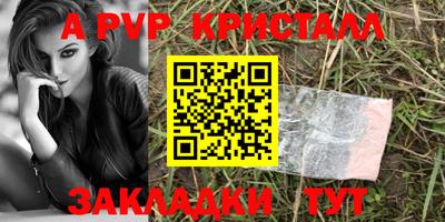 эйфоретик Кандалакша