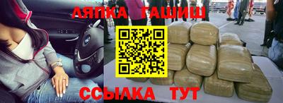 крисы Канаш