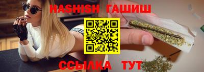 прущие крисы Камышлов