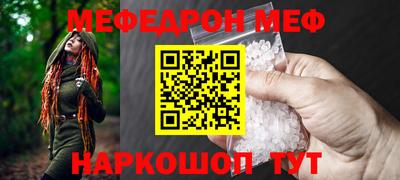 эйфоретик Кандалакша
