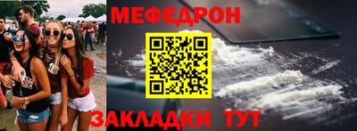 крисы Канаш