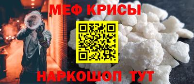прущие крисы Камышлов