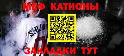 крисы Канаш