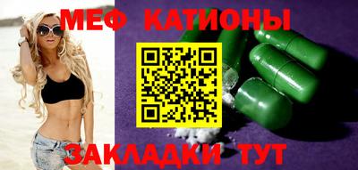крисы Канаш