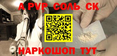 прущие крисы Камышлов