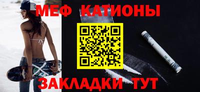крисы Канаш