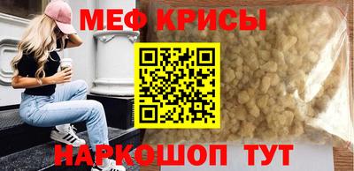 эйфоретик Кандалакша
