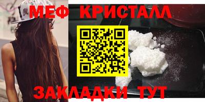 эйфоретик Кандалакша