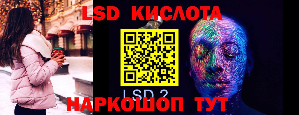 Лсд 25 экстази ecstasy Строитель