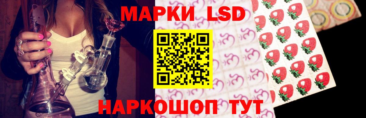 LSD-25 экстази кислота  ЛСД экстази ecstasy  Строитель  гидра ONION  Вход с VPN 