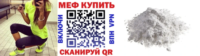 магазин  наркотиков  Строитель  Меф мяу мяу 