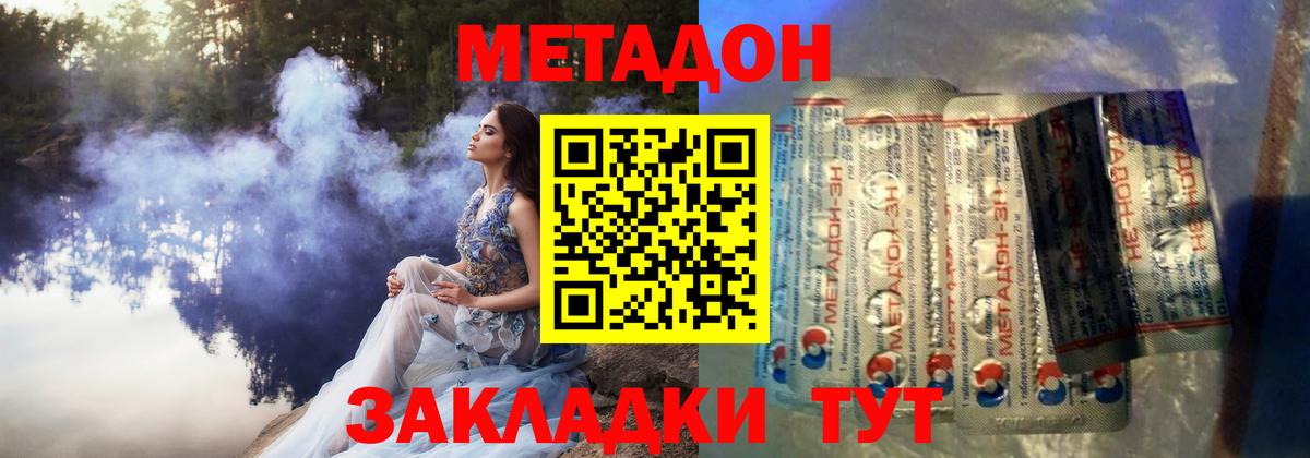 ГАШ  Гашиш  Мефедрон кристаллы  АМФ кристаллы  Строитель  Бошки Шишки  Вход с VPN 
