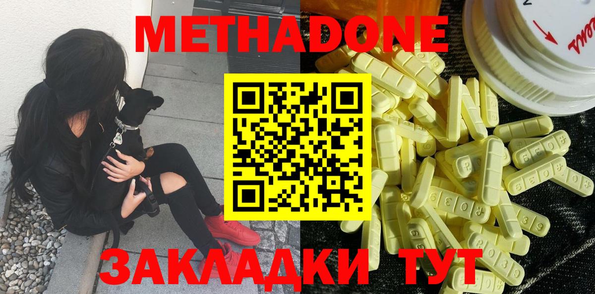 A-PVP Строитель