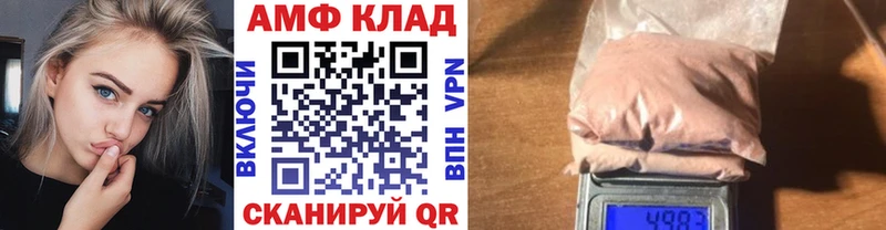 где купить наркотик  Строитель  МЕТАМФЕТАМИН кристалл 