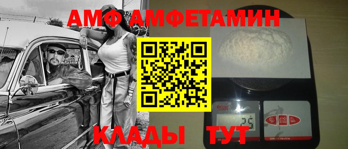 Строитель  Первитин Methamphetamine  Вход с VPN 
