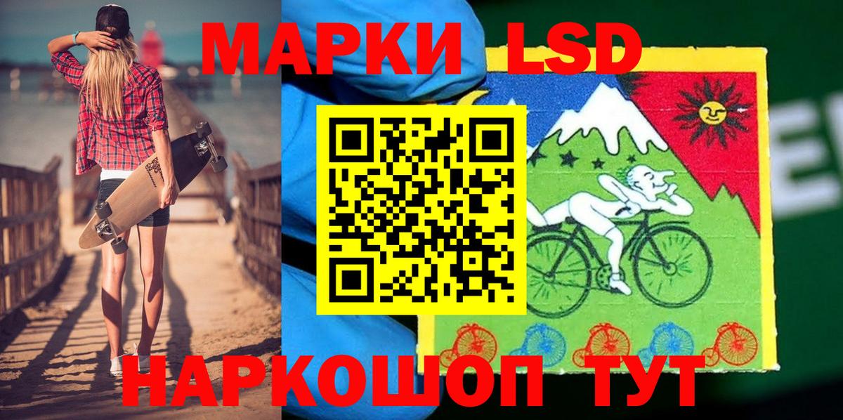 Строитель  Марки N-bome 1500мкг  Вход с VPN  Марки N-bome 1500мкг 