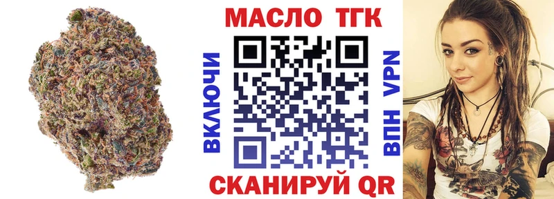 mega tor  Строитель  ТГК Wax 