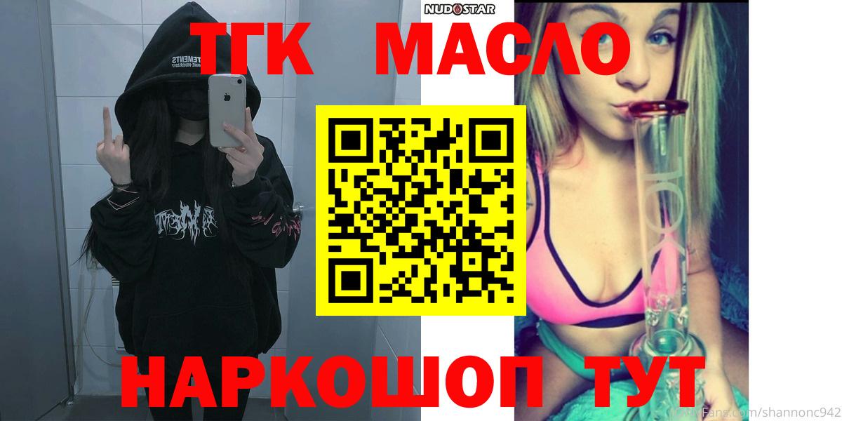 ТГК жижа Строитель