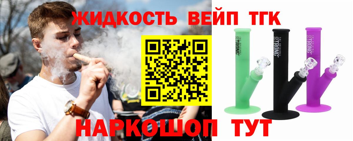 Строитель  ТГК THC oil  Вход с VPN 