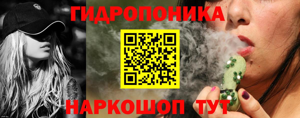 Каннабис THC 21% Строитель
