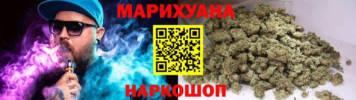 Бошки марихуана THC 21%  Бошки марихуана SATIVA & INDICA  Строитель  Вход с VPN  Каннабис LSD WEED 